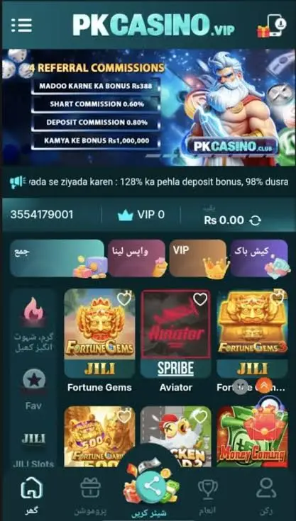 PK Casino Gamed